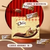 【德芙】臻心之选礼盒336g