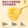 【官栈】 养肤系列花胶羹 紫薯燕麦600g