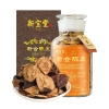 【新宝堂】 二十年陈皮 蕴月瓶250g
