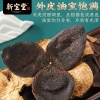 【新宝堂】 十年陈皮 福泓瓶250g