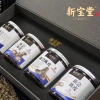 【新宝堂】 五年陈皮礼盒 （4*50g罐装）200g