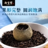 【新宝堂】 小青柑普茶 蓝罐礼盒250g