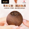 【新宝堂】 大红柑普茶 红罐礼盒500g