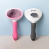漫沃星系宠物自洁针梳MC-S301灰色/MC-S302粉色