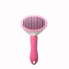 漫沃星系宠物自洁针梳MC-S301灰色/MC-S302粉色