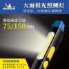 米其林笔形锂电池工作灯UC增强版（专业级）MIC2127