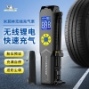 米其林数显便携升级款无线锂电充气泵 可预设胎压