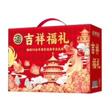 【徐福记】 吉祥福礼988g