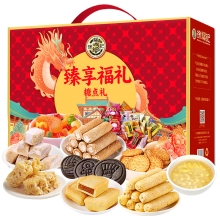 【徐福记】 臻享福礼2059g