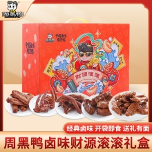 【周黑鸭】 财源滚滚817g