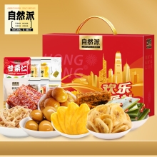 【自然派】 肉肉零食 自欢乐派礼盒893g