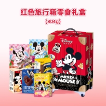 【迪士尼】 奇妙零食 旅行箱804g