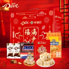 【德芙&徐福记】 福满心意1056g