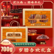 【匠江南】 岁腊合欢700g