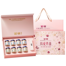 【官栈】 金蝶胶原花胶 致爱芳菲礼盒560g （含礼袋）