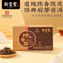 【新宝堂】 十三年新会陈皮 普洱熟茶礼盒60g