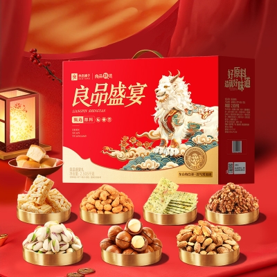 【良品铺子】 盛宴礼2505g