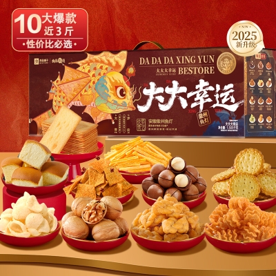 【良品铺子】 大大大幸运1505g