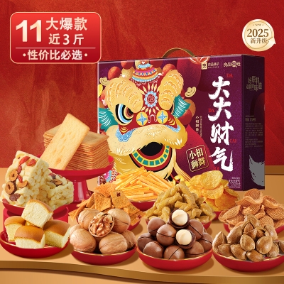 【良品铺子】 大大大财气1753g