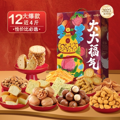 【良品铺子】 大大大福气2005g