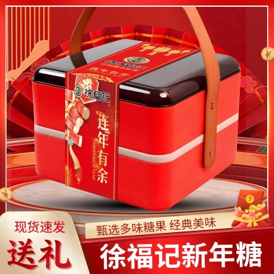 【徐福记】 新年快乐 方双层1000g