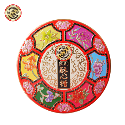 【徐福记】 酥心糖盒420g