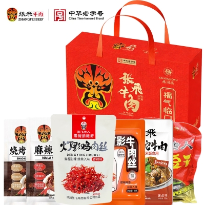 【张飞】 福气临门礼盒1081g