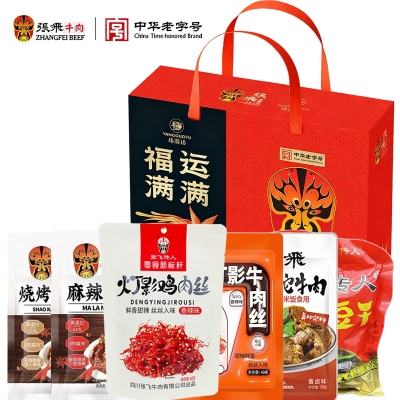 【张飞】 福运满满礼盒1379g