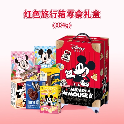 【迪士尼】 奇妙零食 旅行箱804g