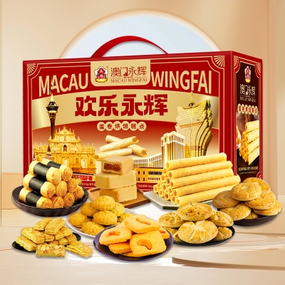 【澳门永辉】 欢乐永辉礼盒1188g