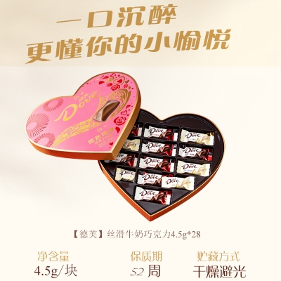 【德芙】悠然得福礼盒126g