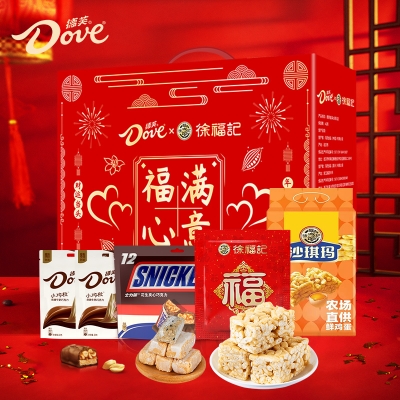 【德芙&徐福记】 福满心意1056g