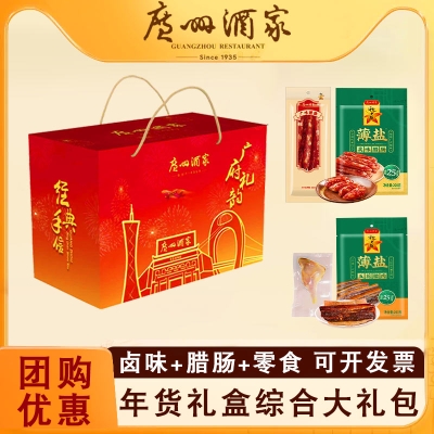 【广州酒家】 如意四喜710g