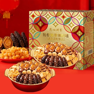 【广州酒家】 鲍参如意佛跳墙2100g