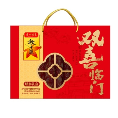 【广州酒家】 双喜临门 腊味礼盒800g