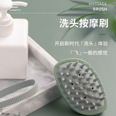 Creative Art 洗头刷-MG-牛油果