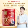 臻牧 70+畅百岁中老年羊奶粉800g