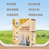 臻牧 无蔗糖高钙中老年400g