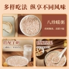 臻牧 无蔗糖高钙低gi低升糖羊奶粉800g+八珍羊奶燕麦片300g