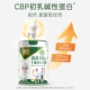 臻牧 励高有机儿童成长羊奶粉750g