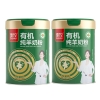 臻牧 有机纯羊奶粉800g*2罐