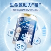  臻牧 富硒高钙益生菌中老年羊奶粉800g*2罐