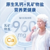  臻牧 富硒高钙益生菌中老年羊奶粉800g*2罐