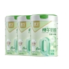 臻牧 全脂纯羊奶粉300g*3罐