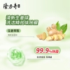 隆力奇生姜洗洁精1kg