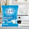 隆力奇深层洁净洗衣粉 500g
