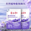 隆力奇2kg薰衣草洗衣粉