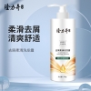 隆力奇去屑柔滑洗发水500g