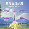 隆力奇甜花香型驱蚊花露水 160m!