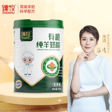 臻牧 有机纯羊粉400g